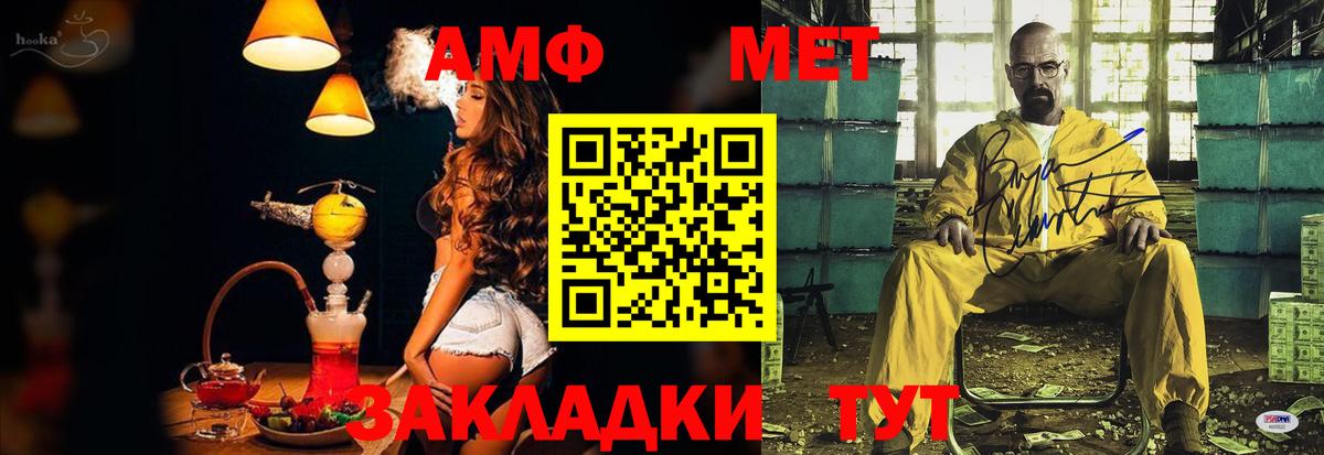 Амфетамин 97% Ачхой-Мартан