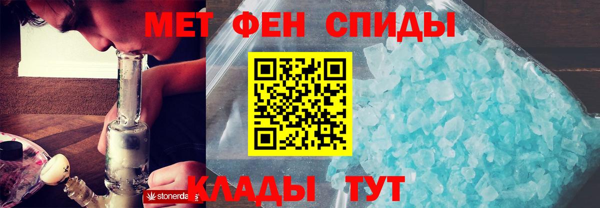 Amphetamine VHQ Ачхой-Мартан