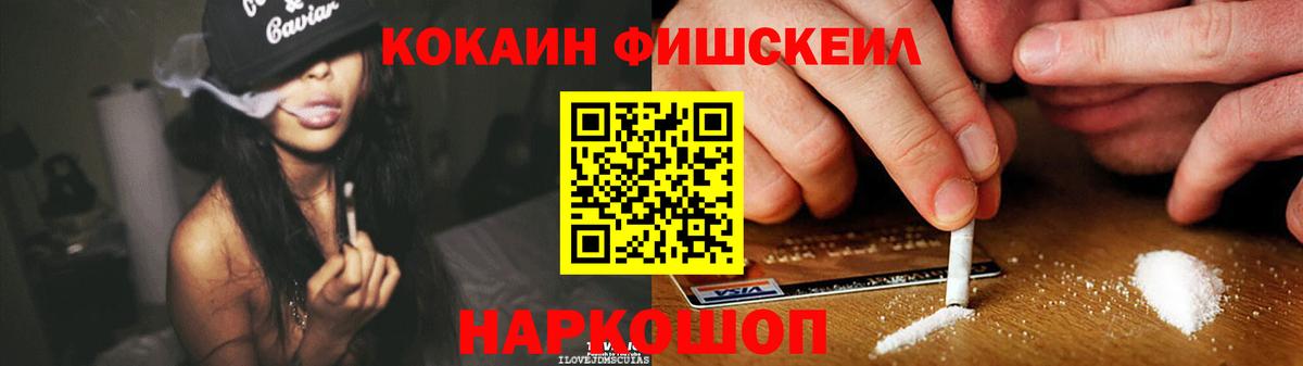 Кокаин Колумбийский  Ачхой-Мартан 