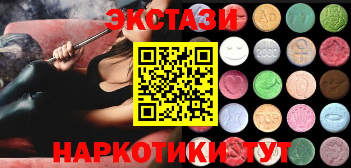 МАРИХУАНА Ачхой-Мартан