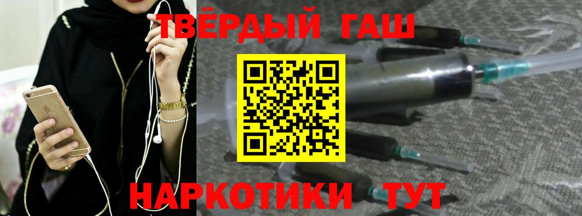 Гашиш ice o lator  Ачхой-Мартан  Гашиш  ГАШИШ ice o lator 