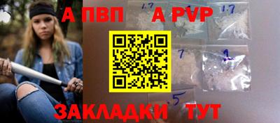 винт Азнакаево