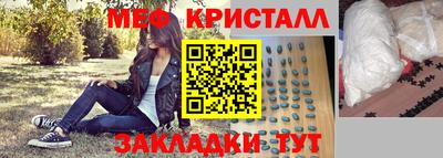 амфетамин Абинск