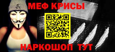 амфетамин Абинск