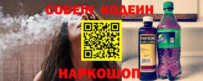 шишки Абинск