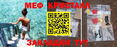 винт Азнакаево