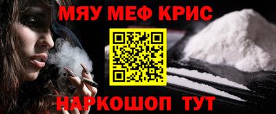 прущие грибы Абакан