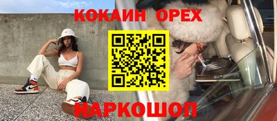 шишки Абинск