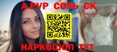 скорость Абакан