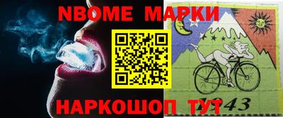 прущие грибы Абакан