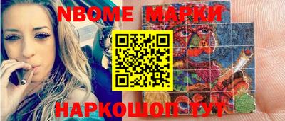 прущие грибы Абакан
