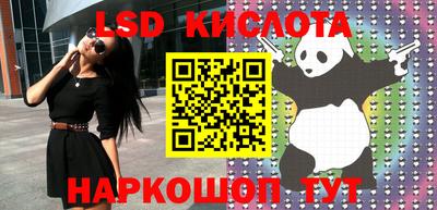 амфетамин Абинск