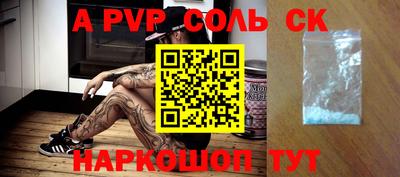 прущие грибы Абакан