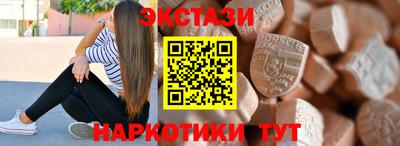 шишки Абинск