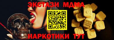 скорость Абакан