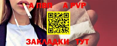 винт Азнакаево