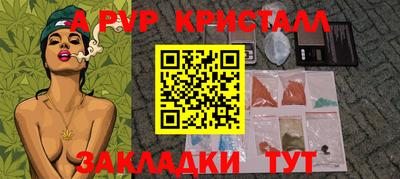 шишки Абинск