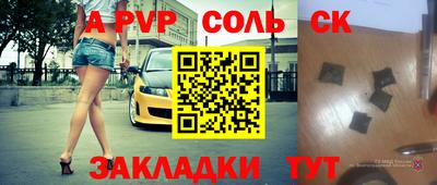 прущие грибы Абакан