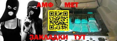 прущие грибы Абакан
