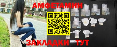 прущие грибы Абакан