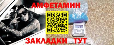 прущие грибы Абакан
