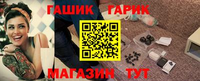 шишки Абинск