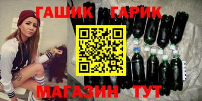 амфетамин Абинск