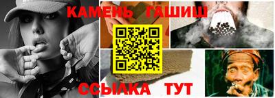 шишки Абинск