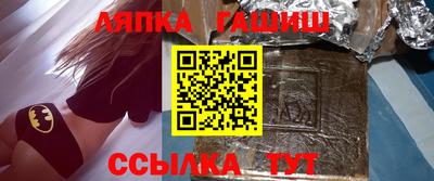 скорость Абакан