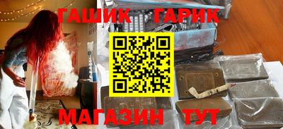 шишки Абинск