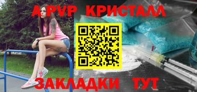 прущие грибы Абакан