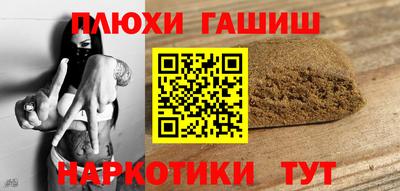 прущие грибы Абакан