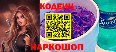 скорость Абакан