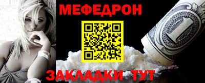 прущие грибы Абакан