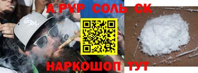 винт Азнакаево