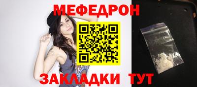 винт Азнакаево