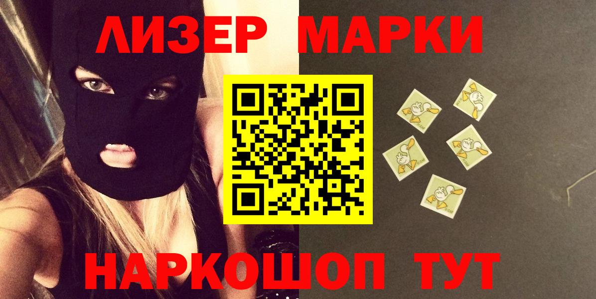 ЛСД экстази  ЛСД экстази кислота  Ачхой-Мартан  Вход с VPN  LSD-25 экстази ecstasy 