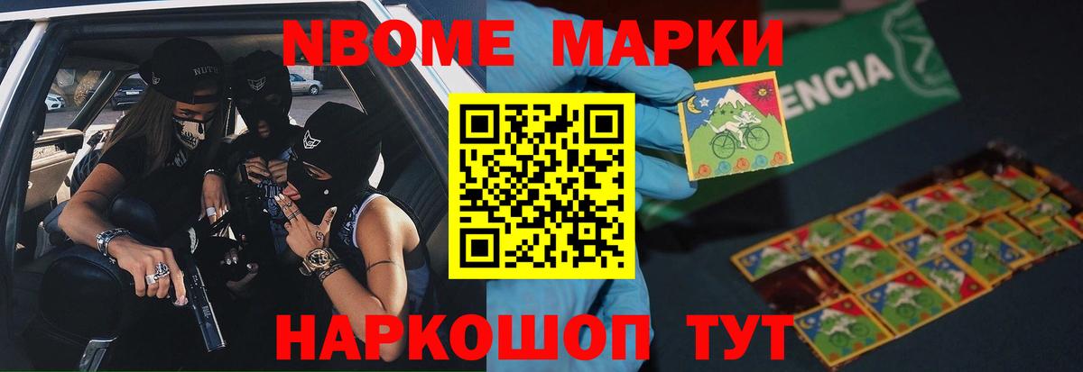 ЛСД экстази кислота Ачхой-Мартан