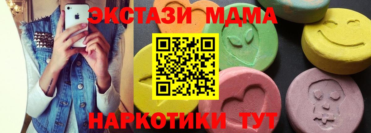 A PVP СОЛЬ   Вход с VPN  МАРИХУАНА  Ачхой-Мартан  Меф кристаллы  Cocaine  Купить наркотики цена 