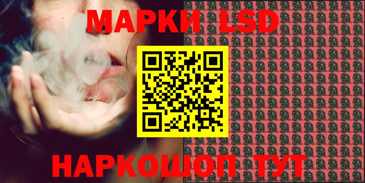 Марки NBOMe 1,8мг Ачхой-Мартан