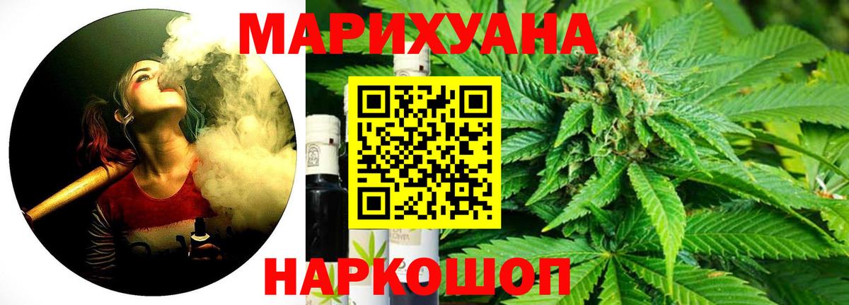 Марихуана SATIVA & INDICA  Шишки марихуана White Widow  Ачхой-Мартан  Шишки марихуана SATIVA & INDICA  Вход с VPN 