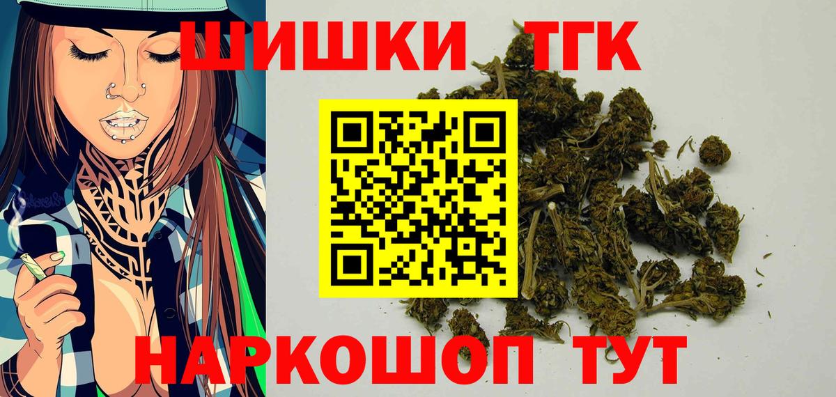 Канабис планчик Ачхой-Мартан